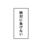 格ゲー よく使う言葉03（個別スタンプ：22）