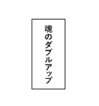 格ゲー よく使う言葉03（個別スタンプ：29）