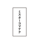 格ゲー よく使う言葉03（個別スタンプ：39）