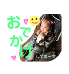 はるぽんのすたんぷ（個別スタンプ：3）