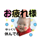 はるぽんのすたんぷ（個別スタンプ：7）
