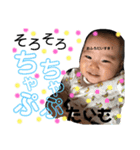 はるぽんのすたんぷ（個別スタンプ：12）