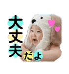 はるぽんのすたんぷ（個別スタンプ：24）