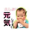 はるぽんのすたんぷ（個別スタンプ：26）