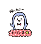 ぺんちゃん～その2～（個別スタンプ：8）