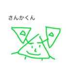 絵の才能なくても頑張るもん。（個別スタンプ：1）
