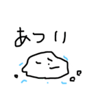 へいわの人3（個別スタンプ：8）