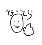 へいわの人3（個別スタンプ：20）