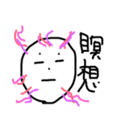 へいわの人3（個別スタンプ：36）