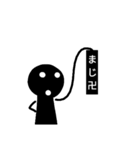 クロノくんスタンプ（個別スタンプ：18）