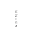 短歌だお（個別スタンプ：23）