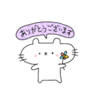 ぷかぷかぷーちゃんと しろにゃこ【日常1】（個別スタンプ：1）
