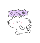ぷかぷかぷーちゃんと しろにゃこ【日常1】（個別スタンプ：3）