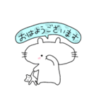 ぷかぷかぷーちゃんと しろにゃこ【日常1】（個別スタンプ：5）