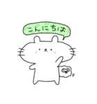 ぷかぷかぷーちゃんと しろにゃこ【日常1】（個別スタンプ：6）