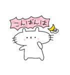 ぷかぷかぷーちゃんと しろにゃこ【日常1】（個別スタンプ：7）
