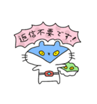 ぷかぷかぷーちゃんと しろにゃこ【日常1】（個別スタンプ：10）