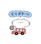 ぷかぷかぷーちゃんと しろにゃこ【日常1】（個別スタンプ：13）