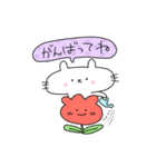 ぷかぷかぷーちゃんと しろにゃこ【日常1】（個別スタンプ：14）