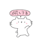 ぷかぷかぷーちゃんと しろにゃこ【日常1】（個別スタンプ：15）