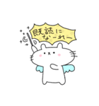 ぷかぷかぷーちゃんと しろにゃこ【日常1】（個別スタンプ：16）