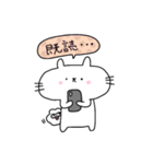 ぷかぷかぷーちゃんと しろにゃこ【日常1】（個別スタンプ：17）