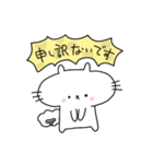 ぷかぷかぷーちゃんと しろにゃこ【日常1】（個別スタンプ：18）