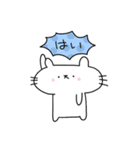 ぷかぷかぷーちゃんと しろにゃこ【日常1】（個別スタンプ：20）