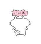ぷかぷかぷーちゃんと しろにゃこ【日常1】（個別スタンプ：21）