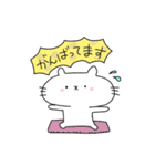 ぷかぷかぷーちゃんと しろにゃこ【日常1】（個別スタンプ：22）