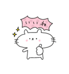 ぷかぷかぷーちゃんと しろにゃこ【日常1】（個別スタンプ：23）