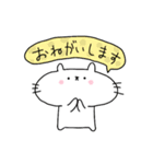 ぷかぷかぷーちゃんと しろにゃこ【日常1】（個別スタンプ：24）