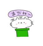 ぷかぷかぷーちゃんと しろにゃこ【日常1】（個別スタンプ：25）