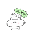 ぷかぷかぷーちゃんと しろにゃこ【日常1】（個別スタンプ：26）