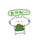 ぷかぷかぷーちゃんと しろにゃこ【日常1】（個別スタンプ：27）