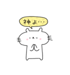 ぷかぷかぷーちゃんと しろにゃこ【日常1】（個別スタンプ：28）