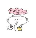 ぷかぷかぷーちゃんと しろにゃこ【日常1】（個別スタンプ：33）