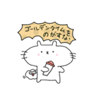 ぷかぷかぷーちゃんと しろにゃこ【日常1】（個別スタンプ：34）