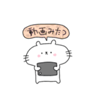 ぷかぷかぷーちゃんと しろにゃこ【日常1】（個別スタンプ：35）