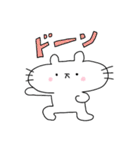 ぷかぷかぷーちゃんと しろにゃこ【日常1】（個別スタンプ：36）
