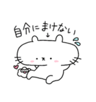 ぷかぷかぷーちゃんと しろにゃこ【日常1】（個別スタンプ：38）