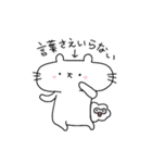 ぷかぷかぷーちゃんと しろにゃこ【日常1】（個別スタンプ：40）