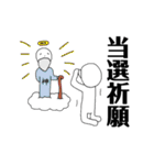 ライブはオタクたちの人生である（個別スタンプ：5）