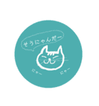ネコが楽しく気持ちを伝えます（個別スタンプ：1）