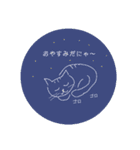 ネコが楽しく気持ちを伝えます（個別スタンプ：4）