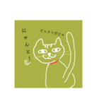 ネコが楽しく気持ちを伝えます（個別スタンプ：7）