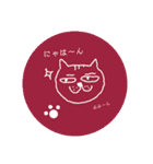 ネコが楽しく気持ちを伝えます（個別スタンプ：8）