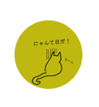 ネコが楽しく気持ちを伝えます（個別スタンプ：9）