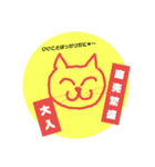 ネコが楽しく気持ちを伝えます（個別スタンプ：13）