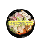 ごはんを言うやつ（個別スタンプ：1）